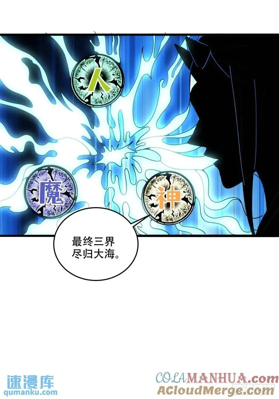 307话 第22页