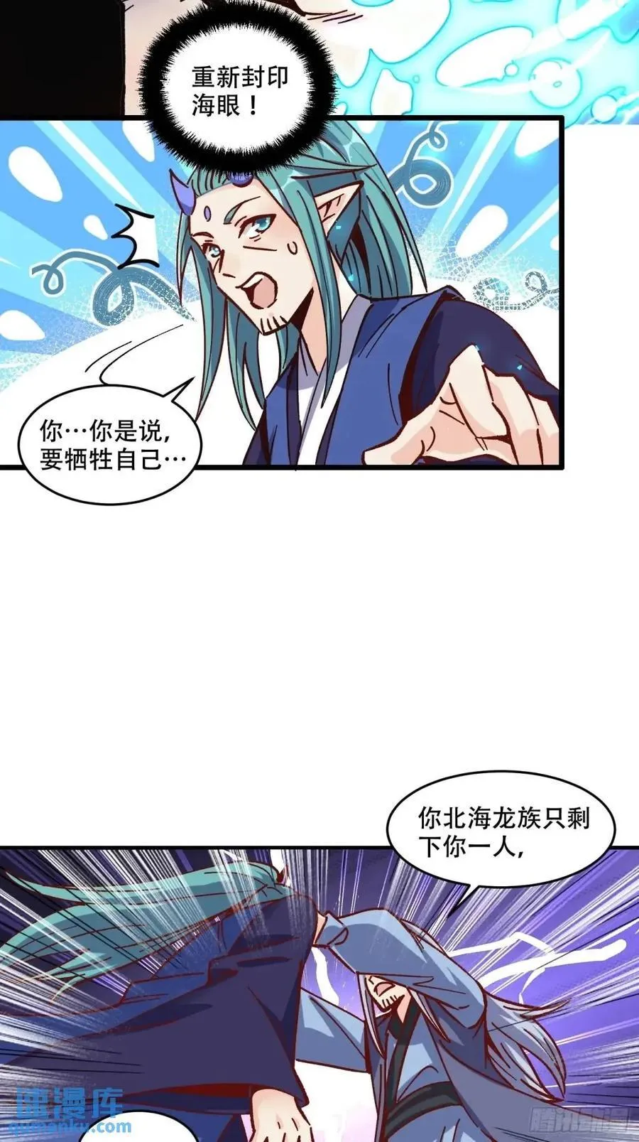 307话 第26页