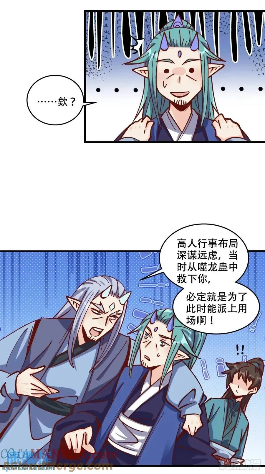 307话 第28页