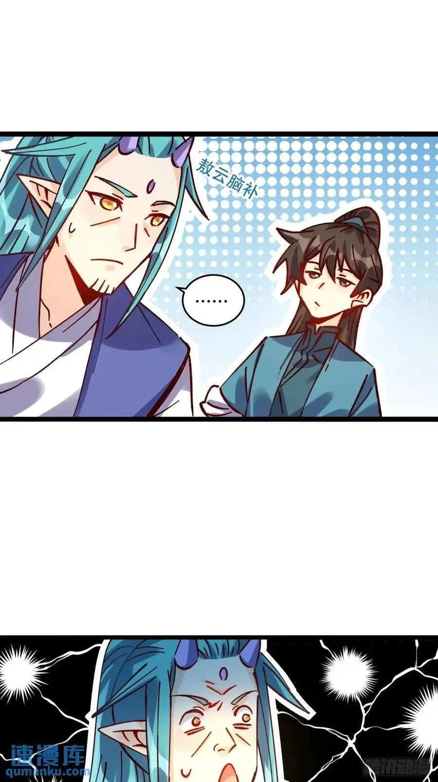 307话 第30页
