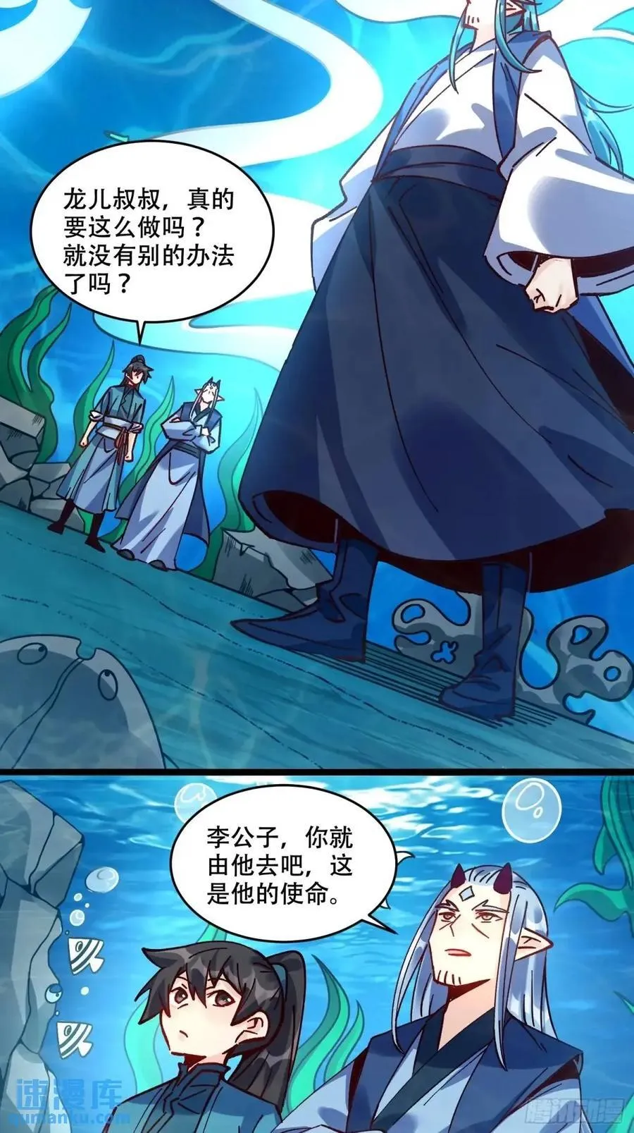 307话 第32页