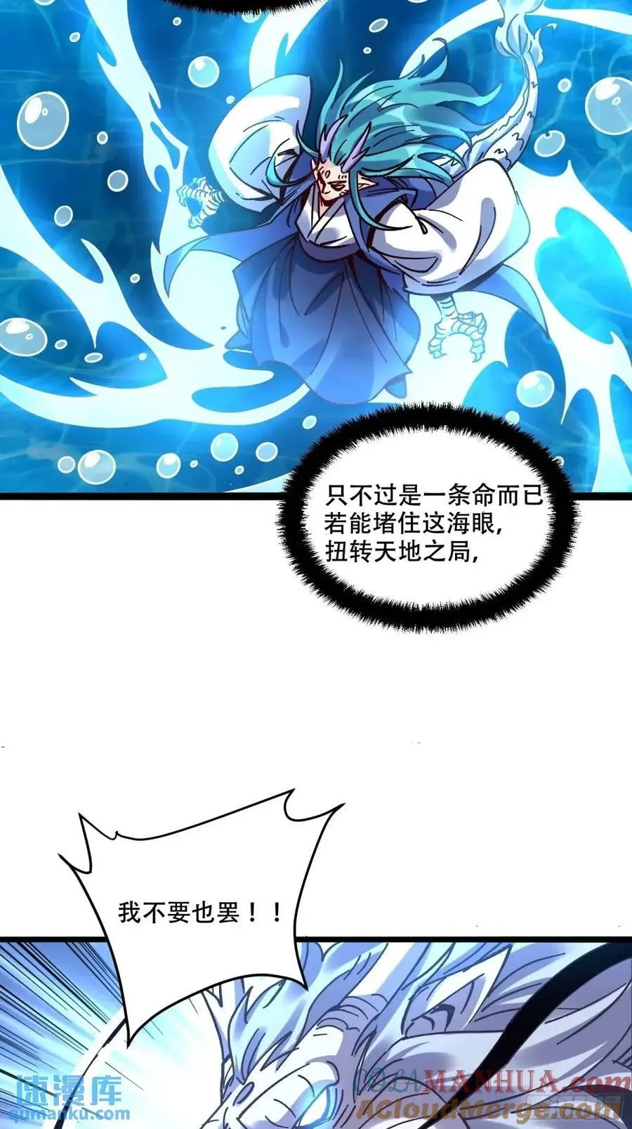 307话 第34页