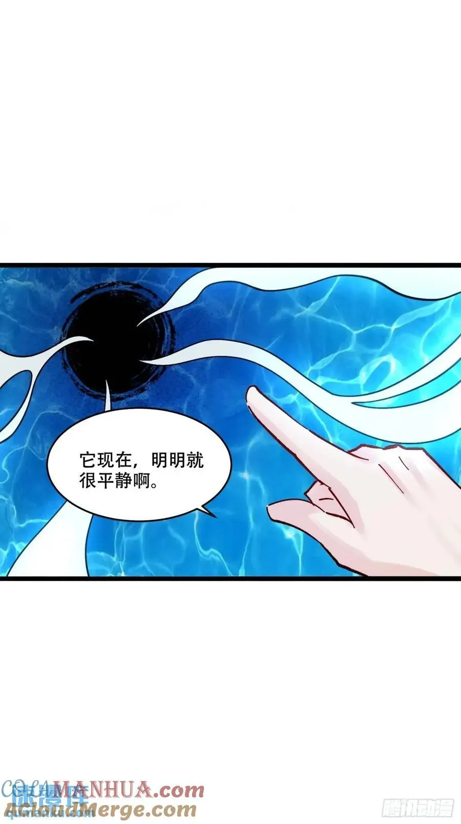 307话 第37页