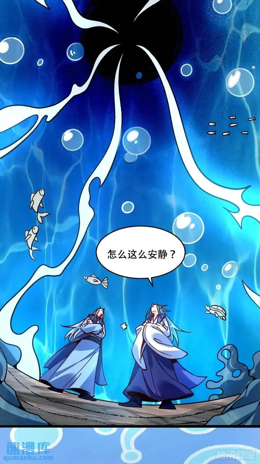 307话 第39页