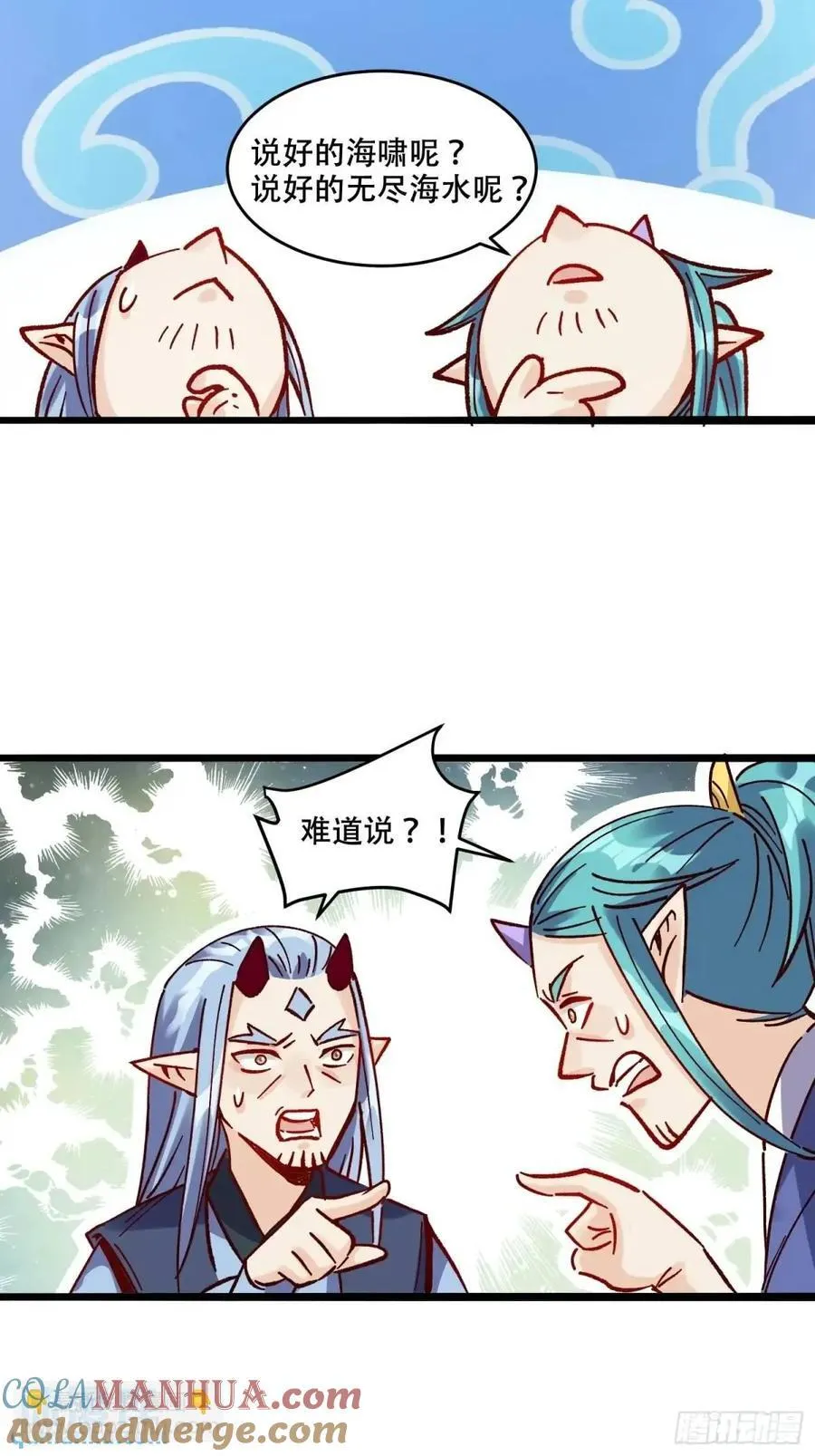 307话 第40页