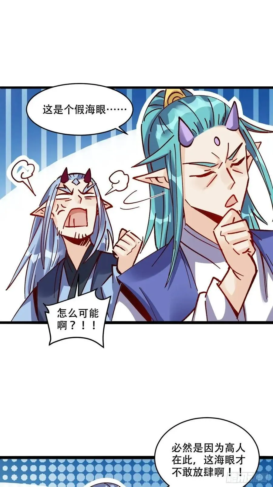 307话 第41页