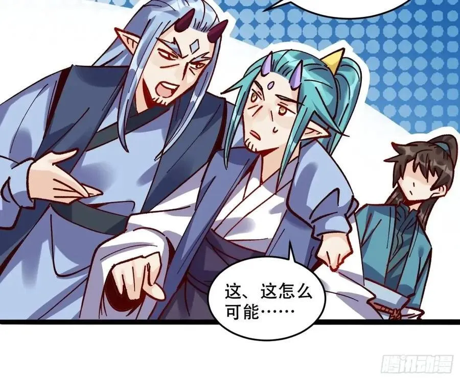 307话 第42页