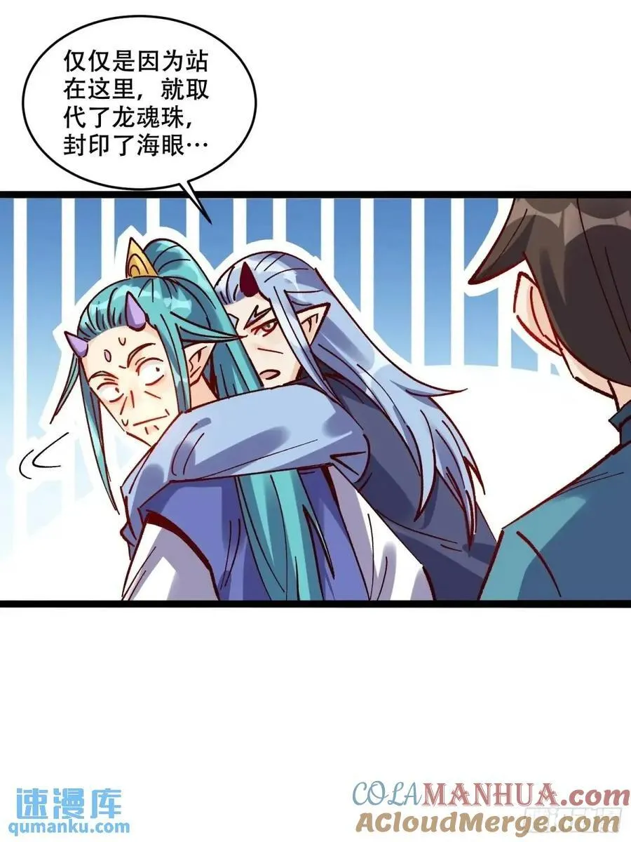 307话 第43页