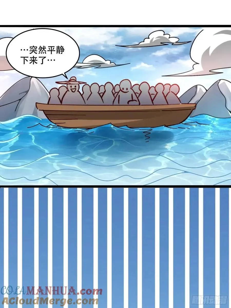 307话 第49页
