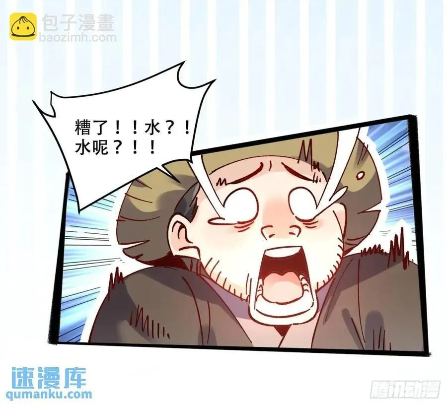 307话 第51页