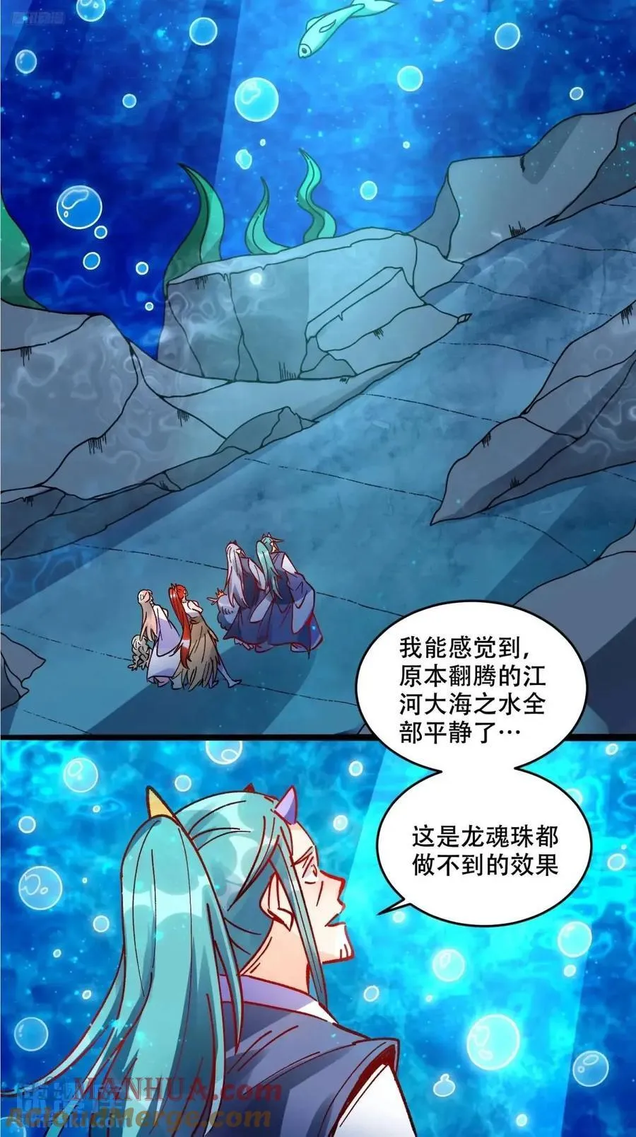 308话 第10页