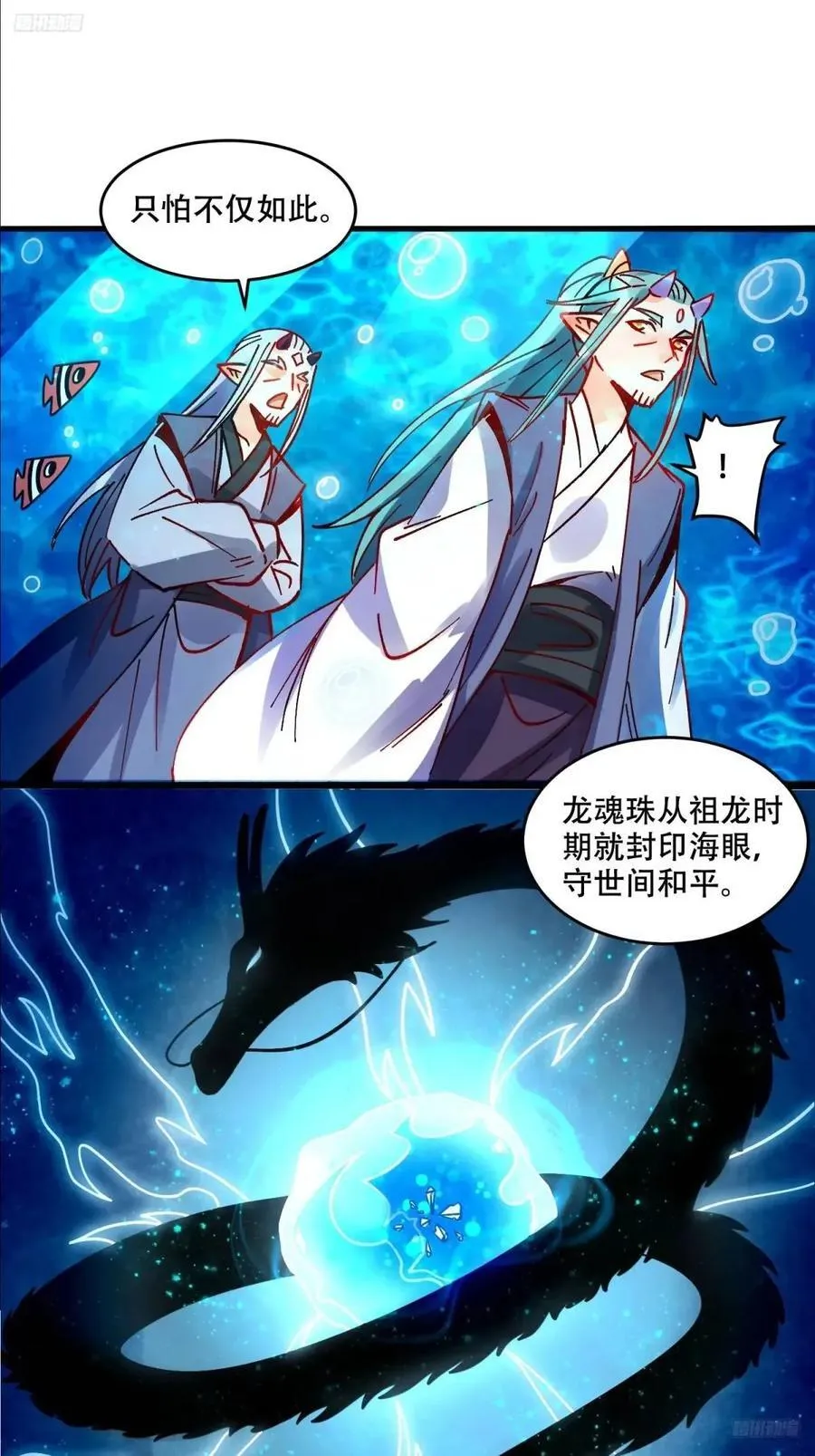 308话 第12页