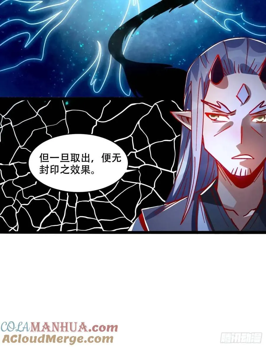 308话 第13页