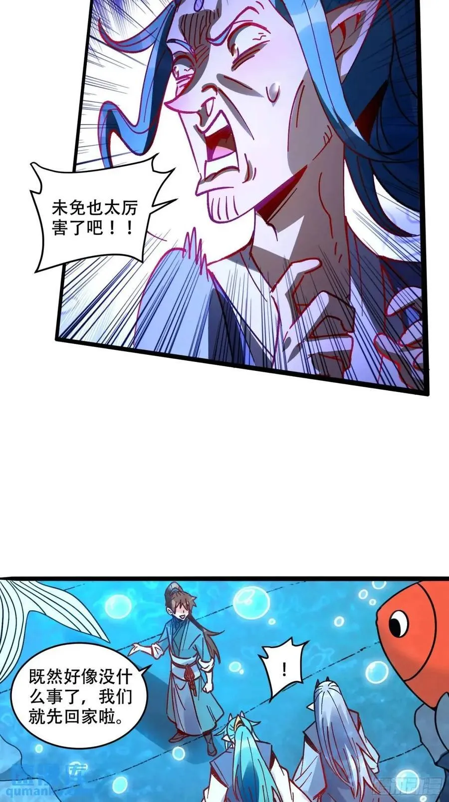 308话 第15页