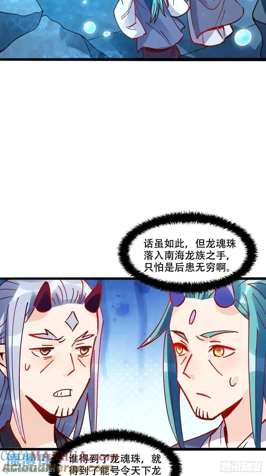 308话 第16页