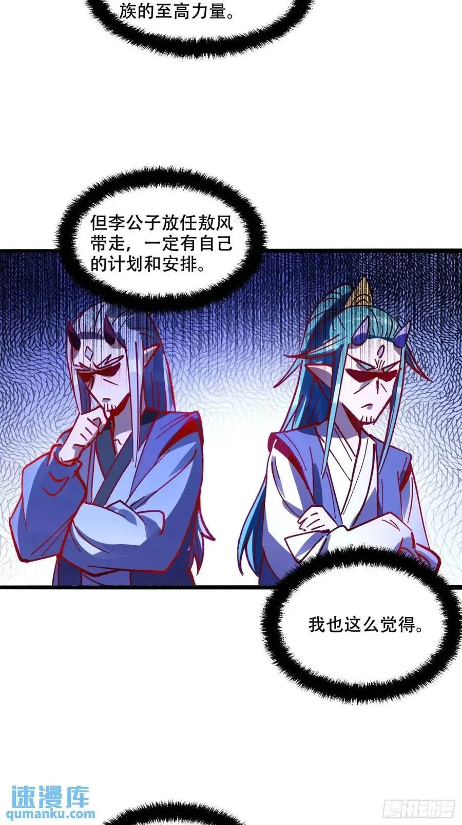 308话 第17页