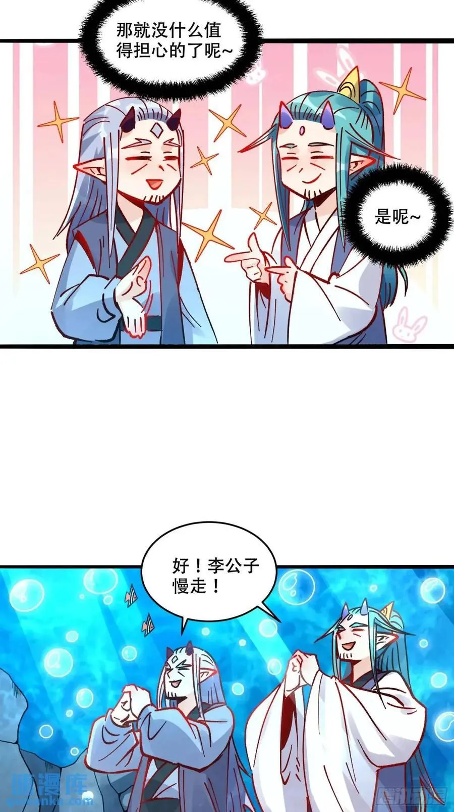 308话 第18页