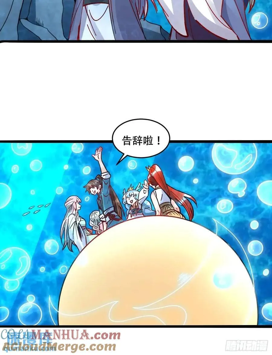 308话 第19页