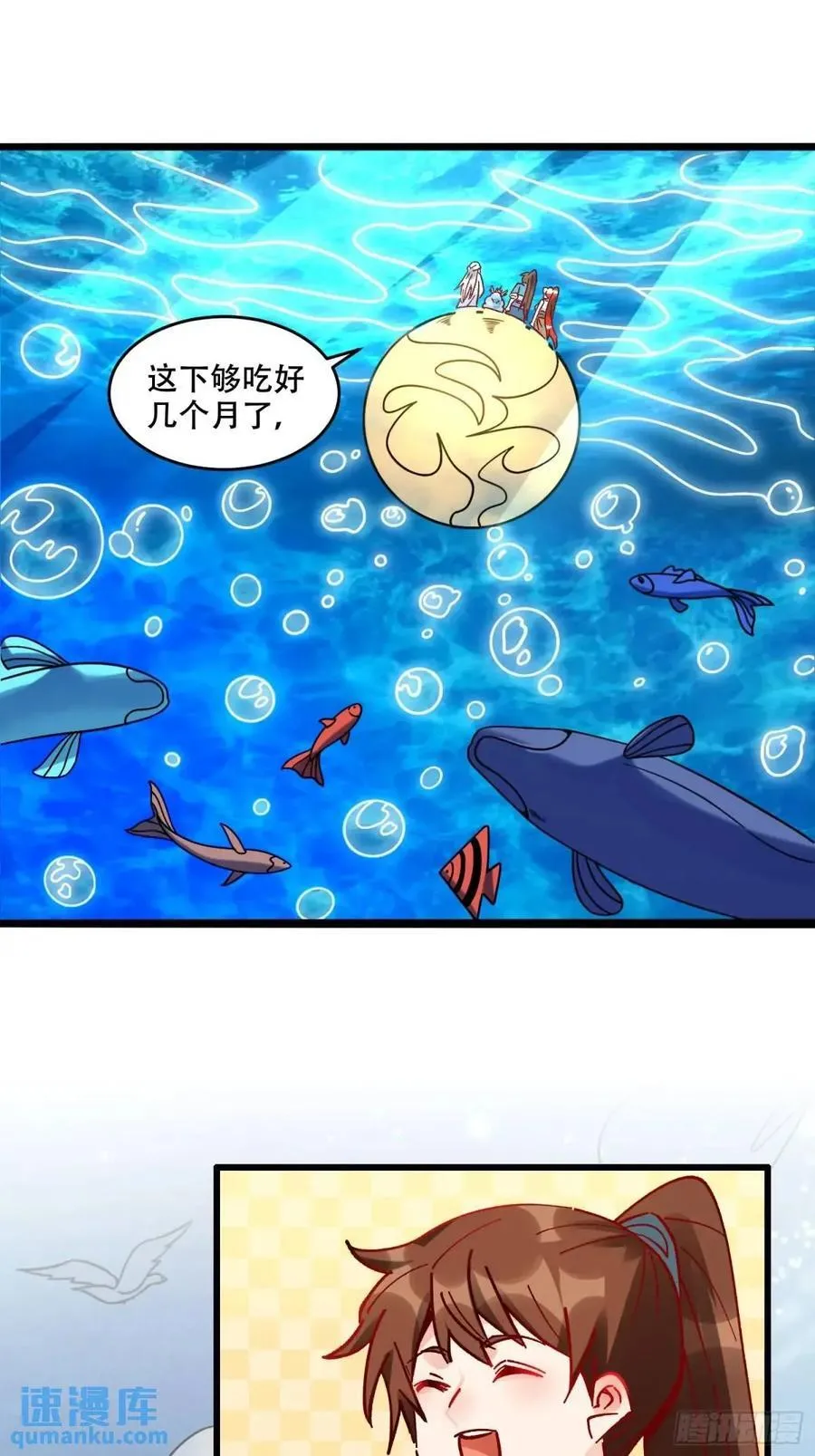 308话 第21页