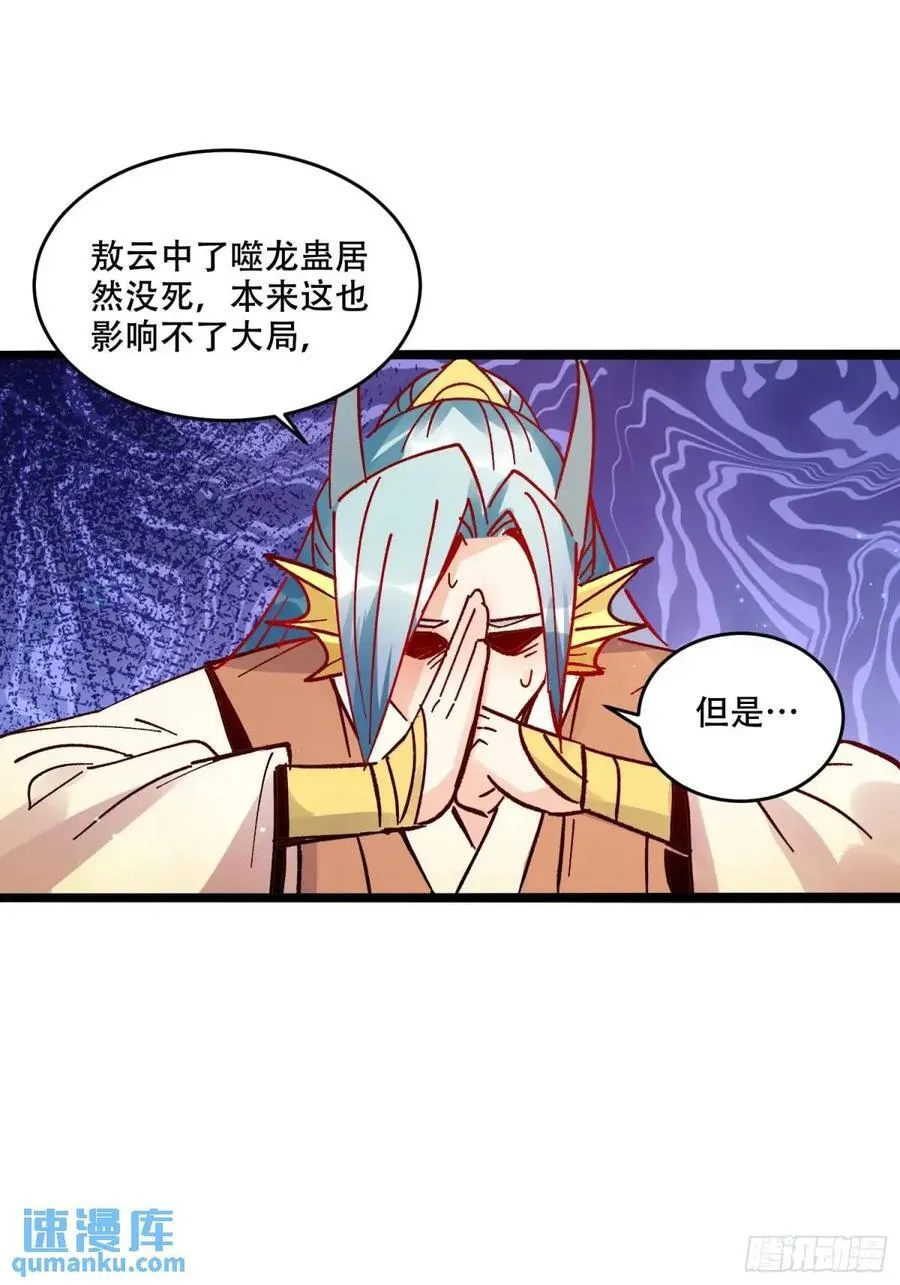 308话 第30页