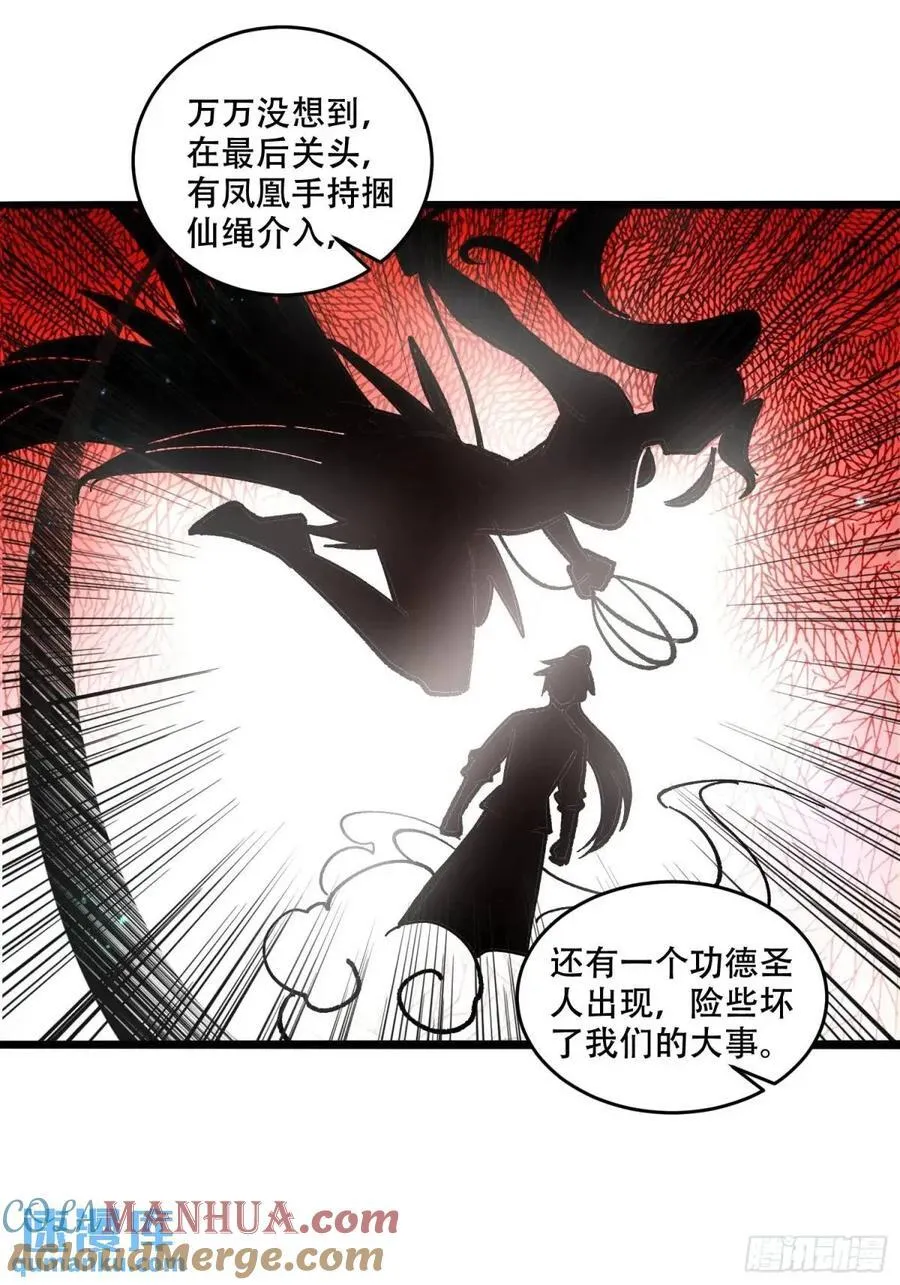 308话 第31页