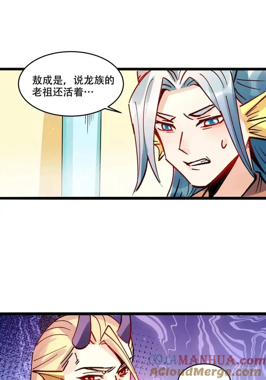 308话 第37页