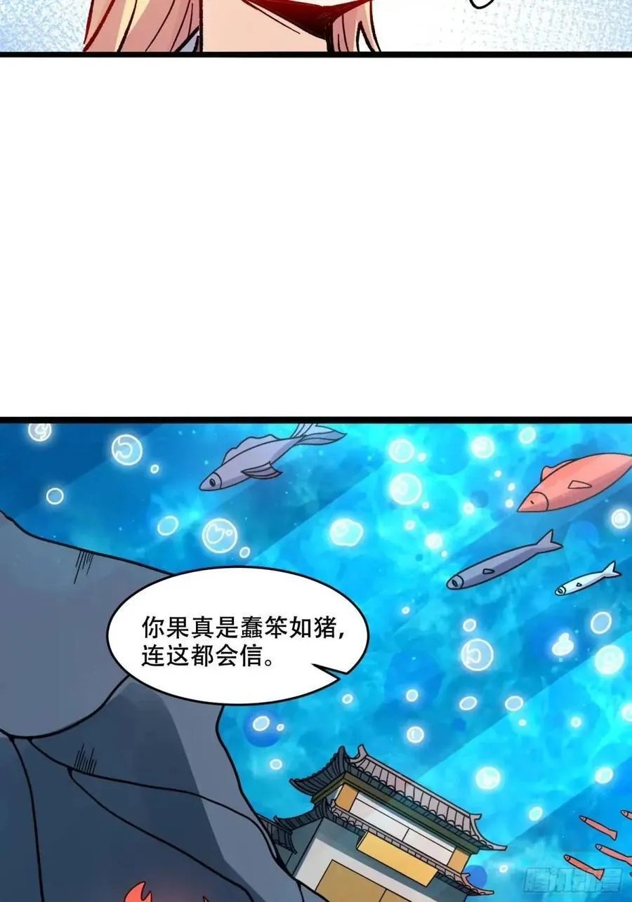 308话 第39页