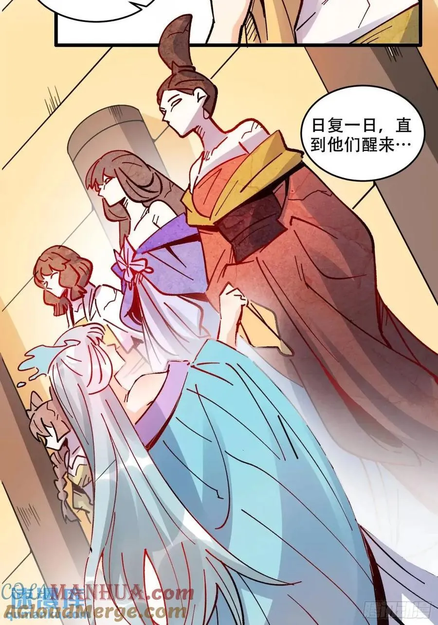 308话 第43页