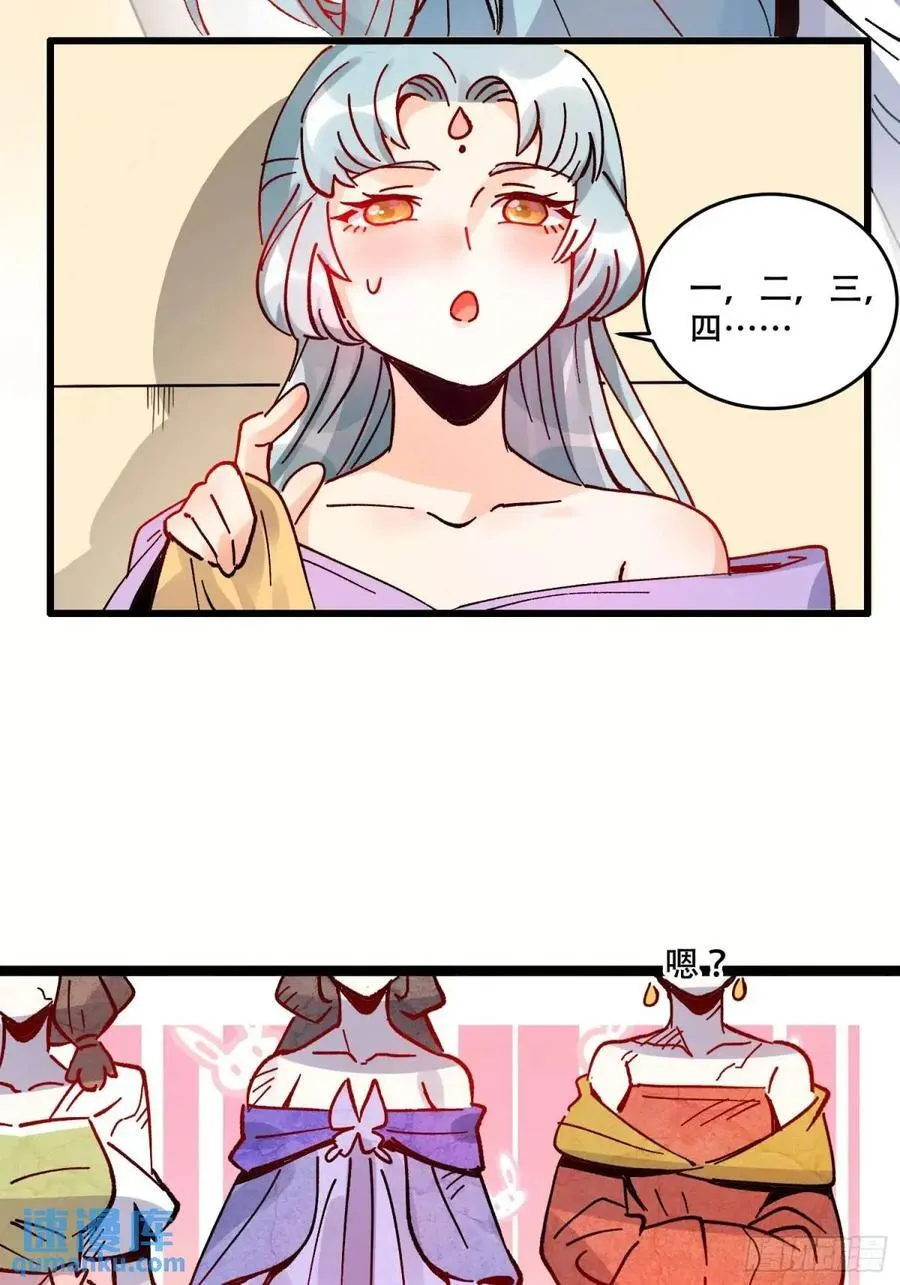 308话 第44页