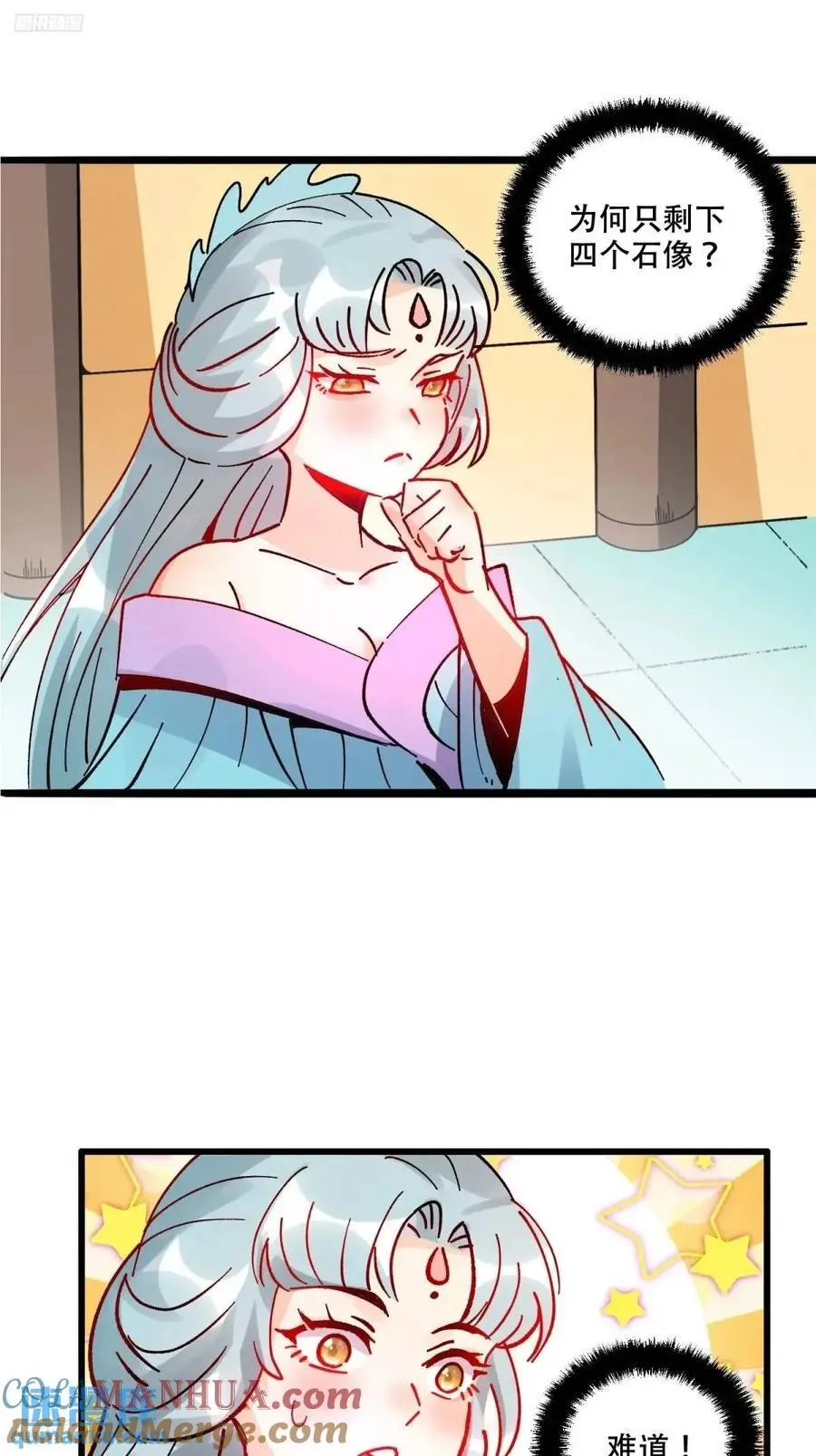 309话 第4页