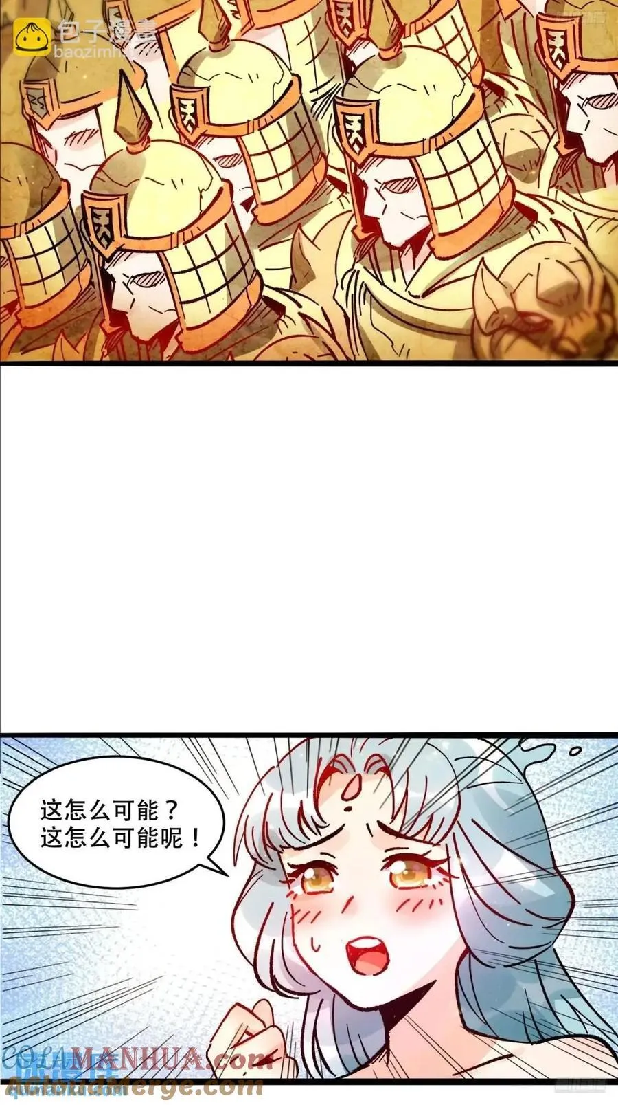 309话 第7页
