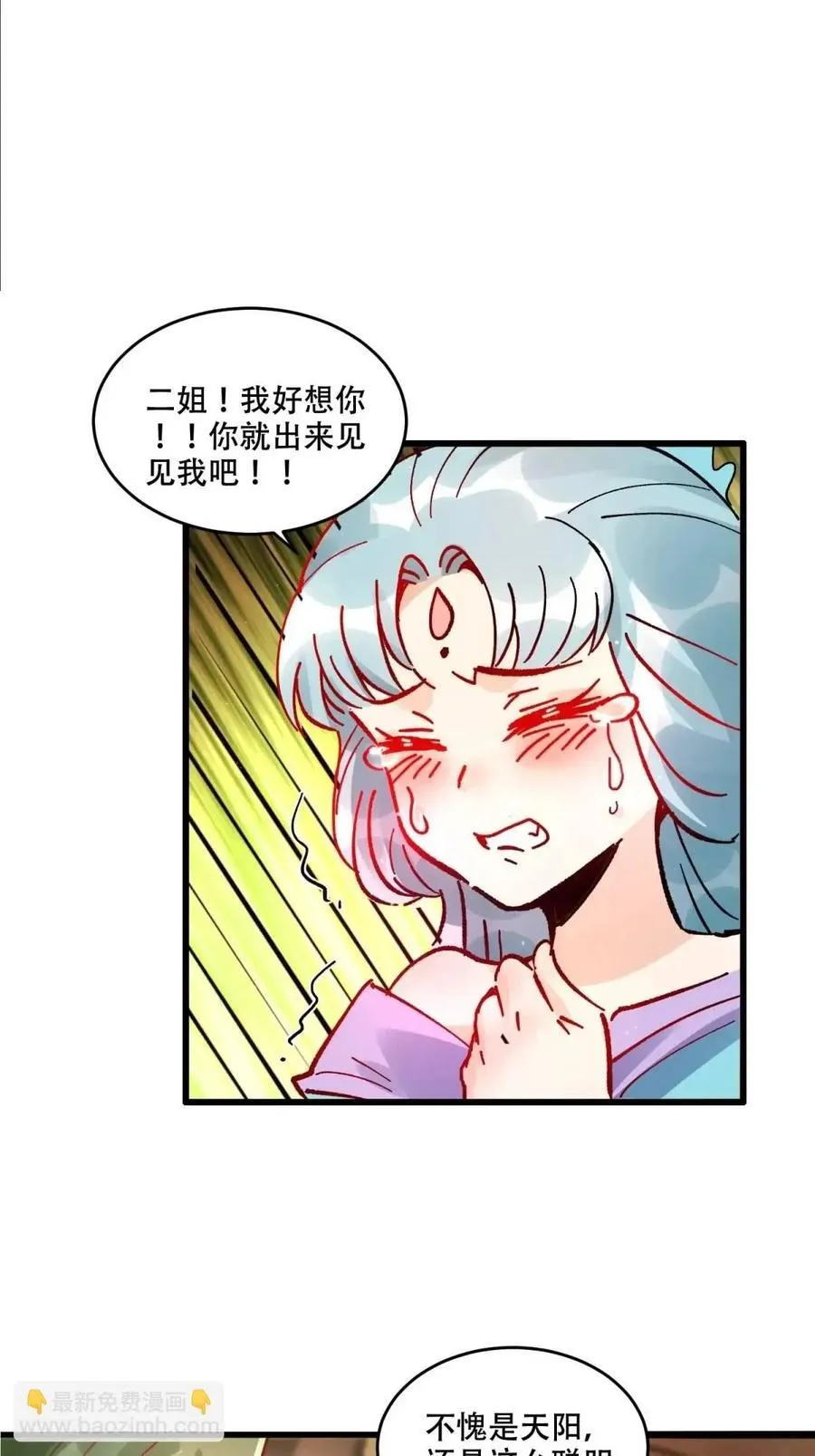309话 第9页