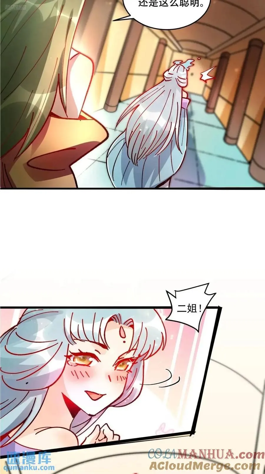 309话 第10页