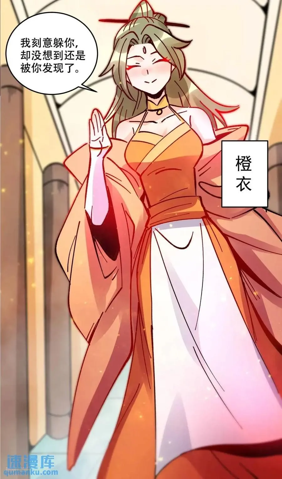 309话 第11页