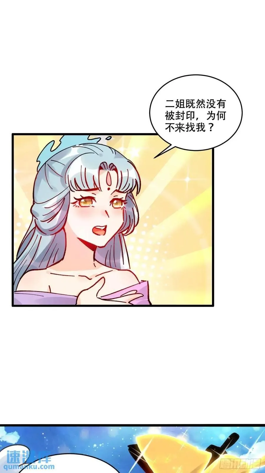 309话 第14页