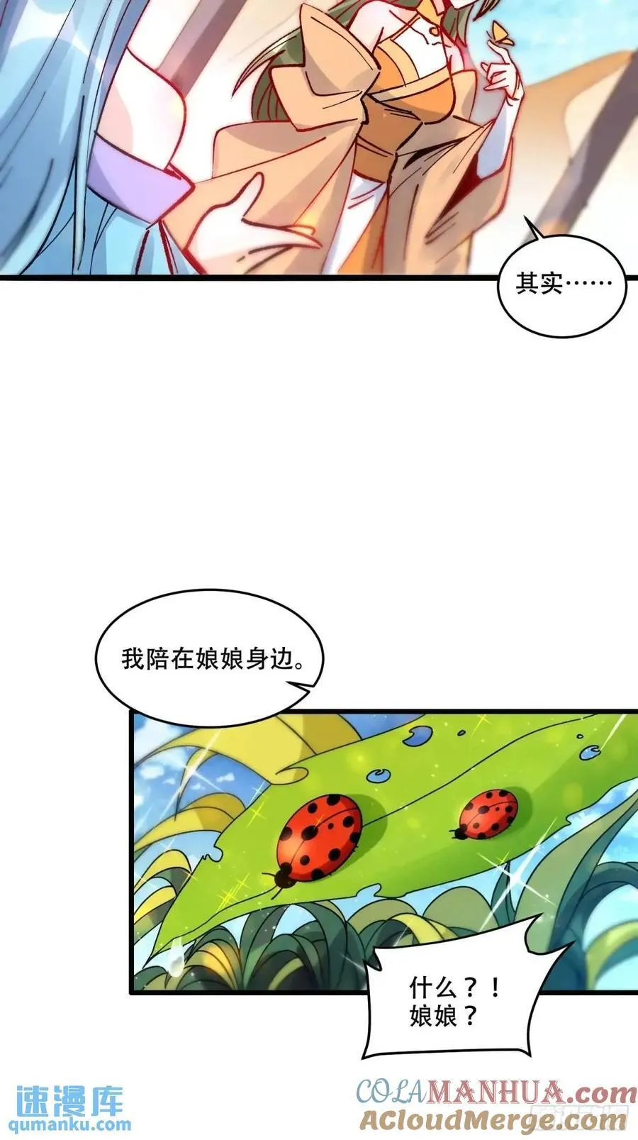 309话 第16页