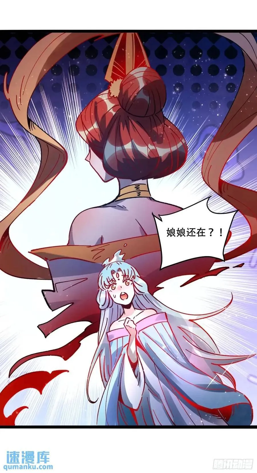 309话 第17页