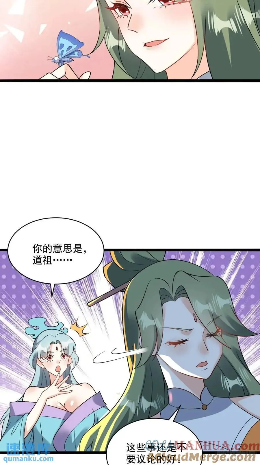 309话 第19页