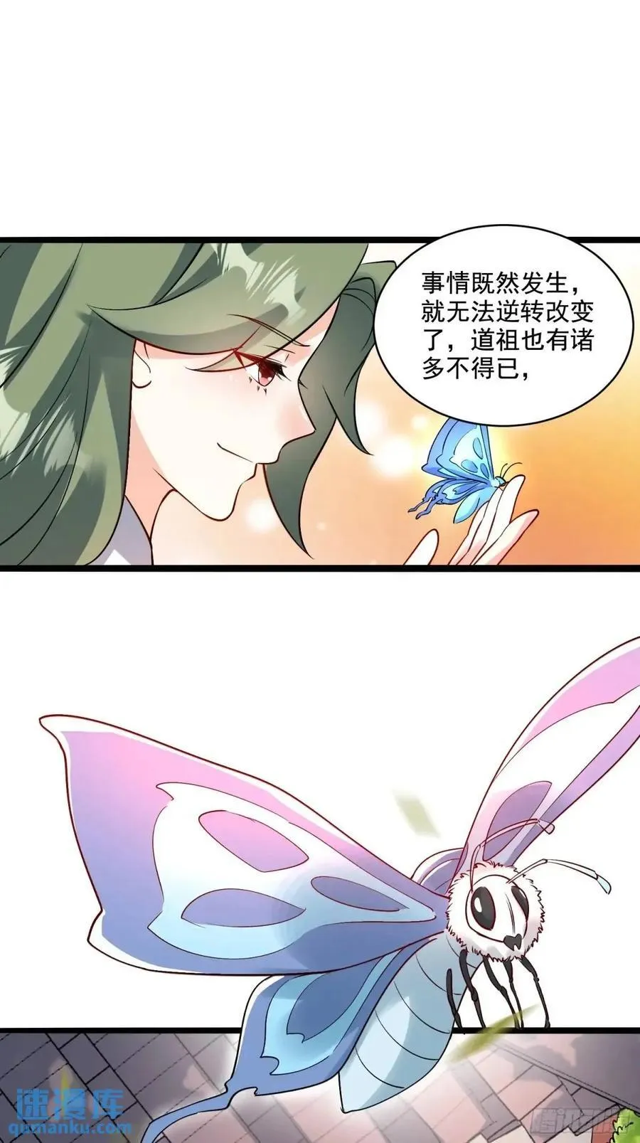 309话 第21页