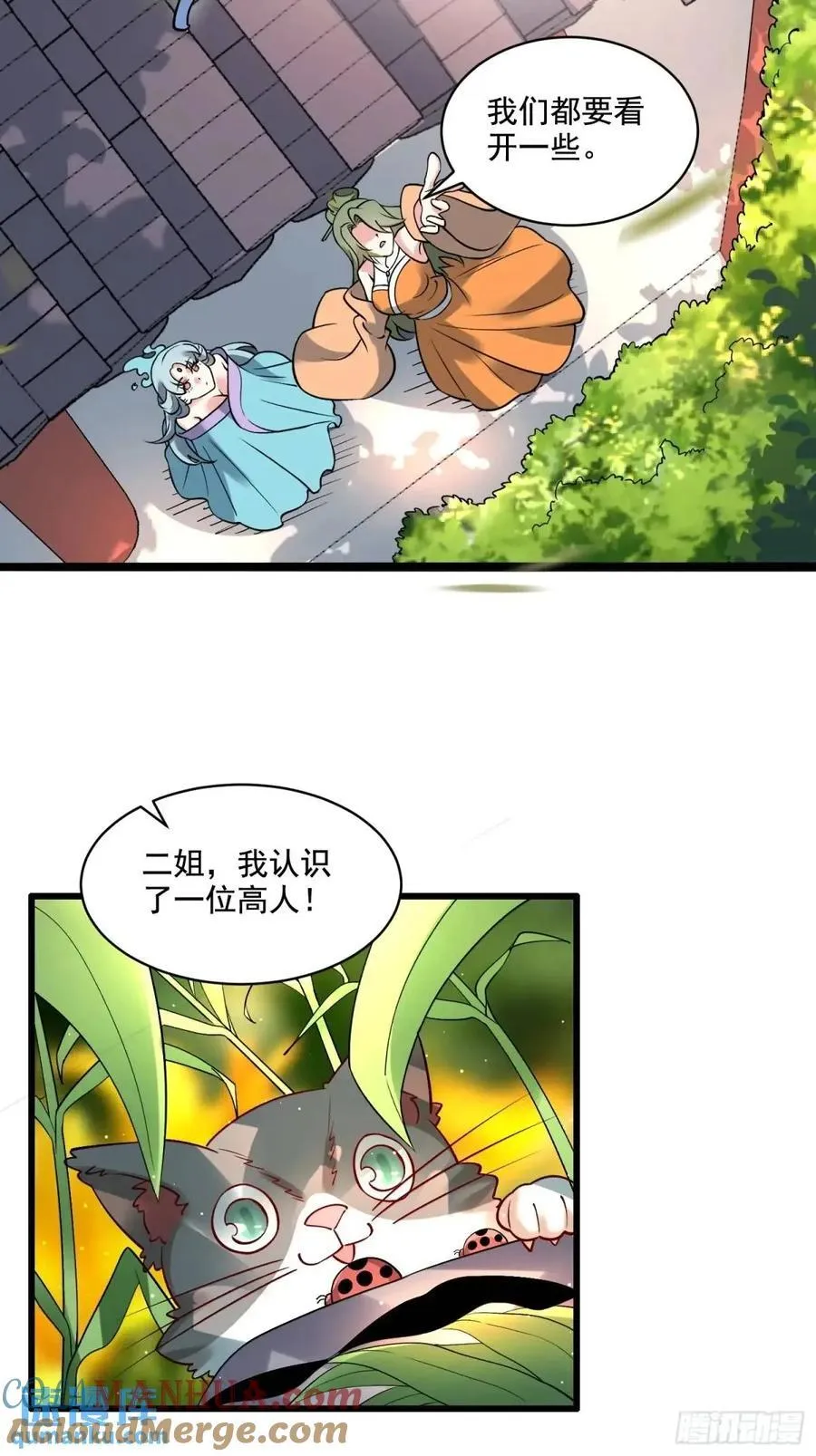 309话 第22页