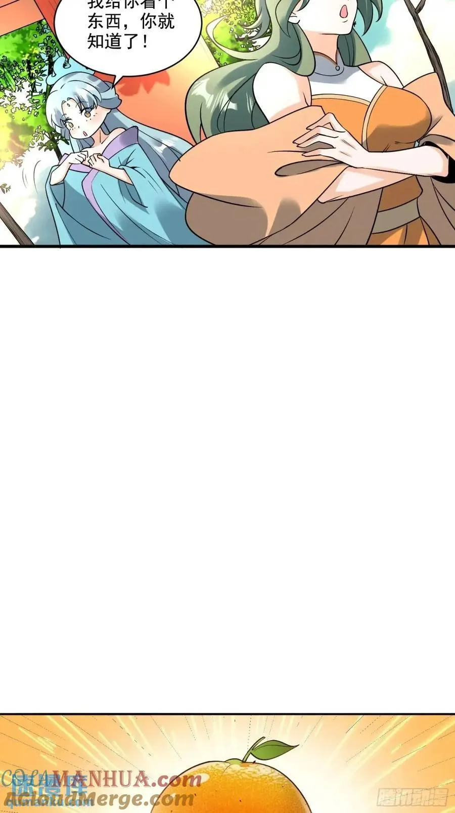 309话 第25页