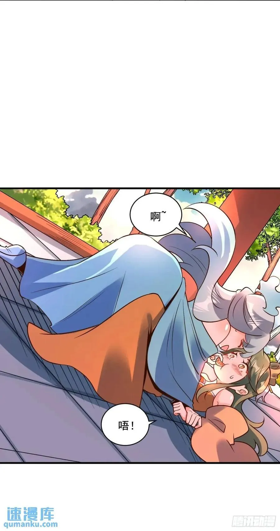 309话 第29页