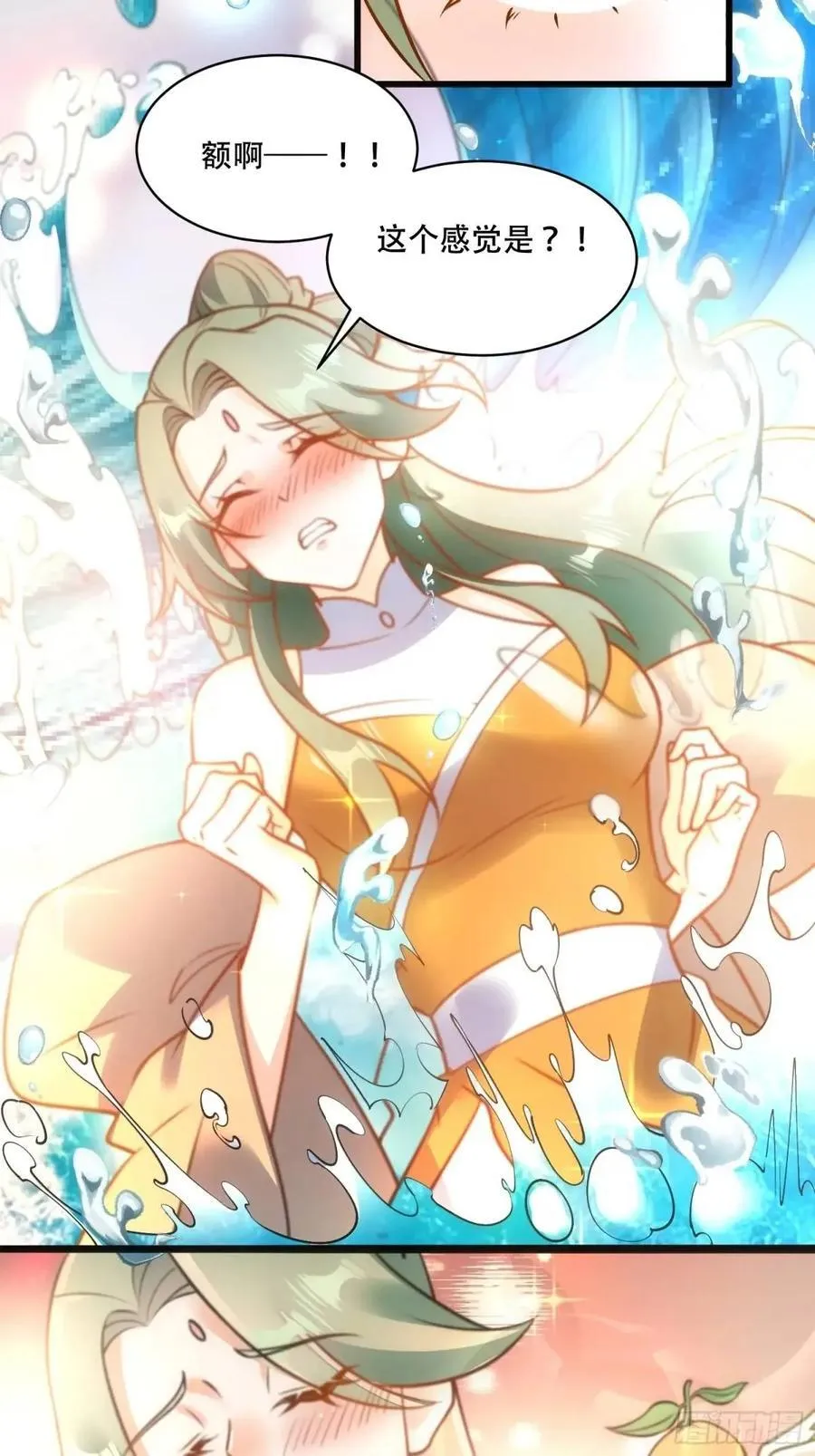309话 第32页