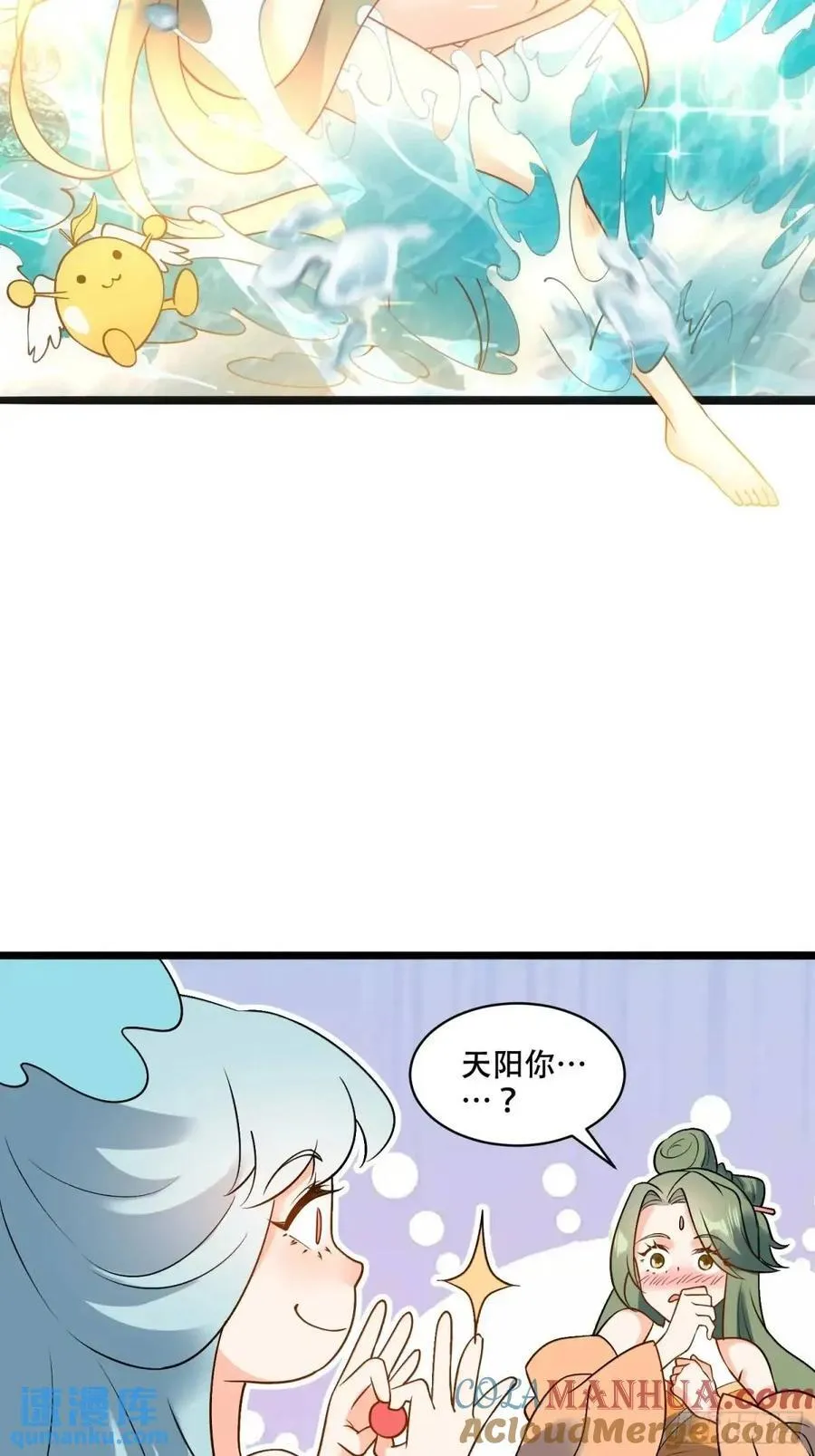 309话 第34页
