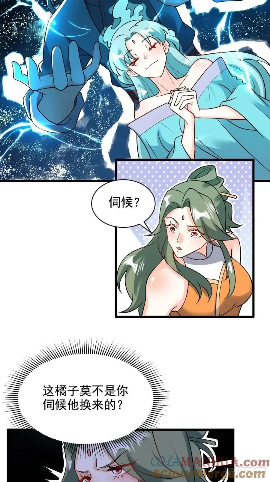 309话 第37页