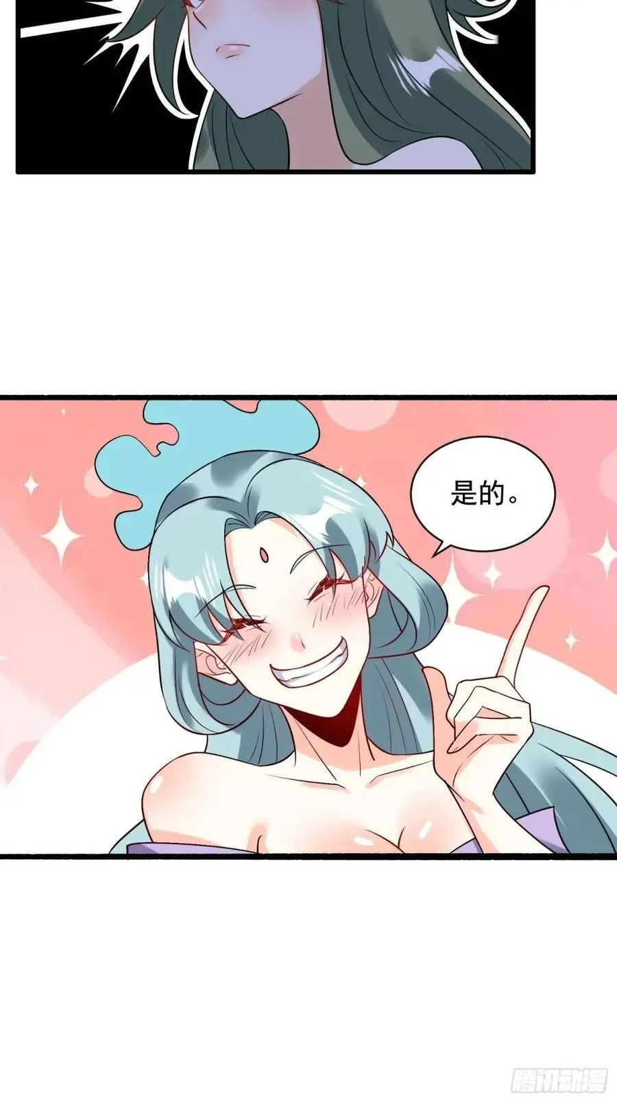 309话 第38页