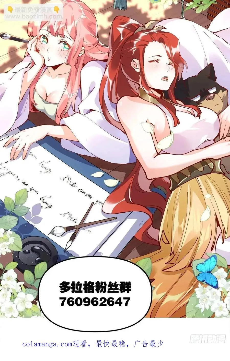 309话 第45页