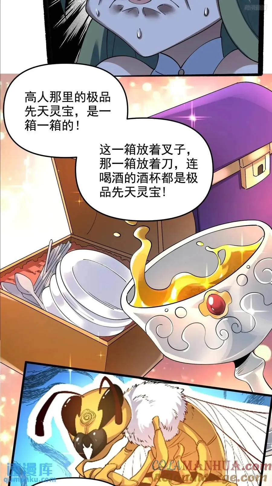 310话 第5页