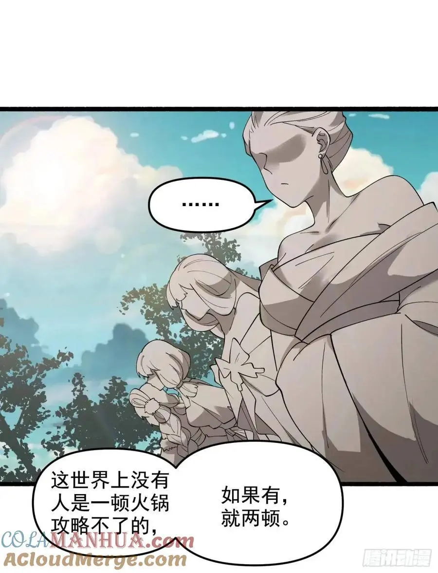 310话 第13页