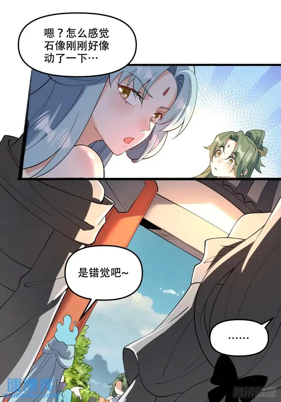 310话 第14页